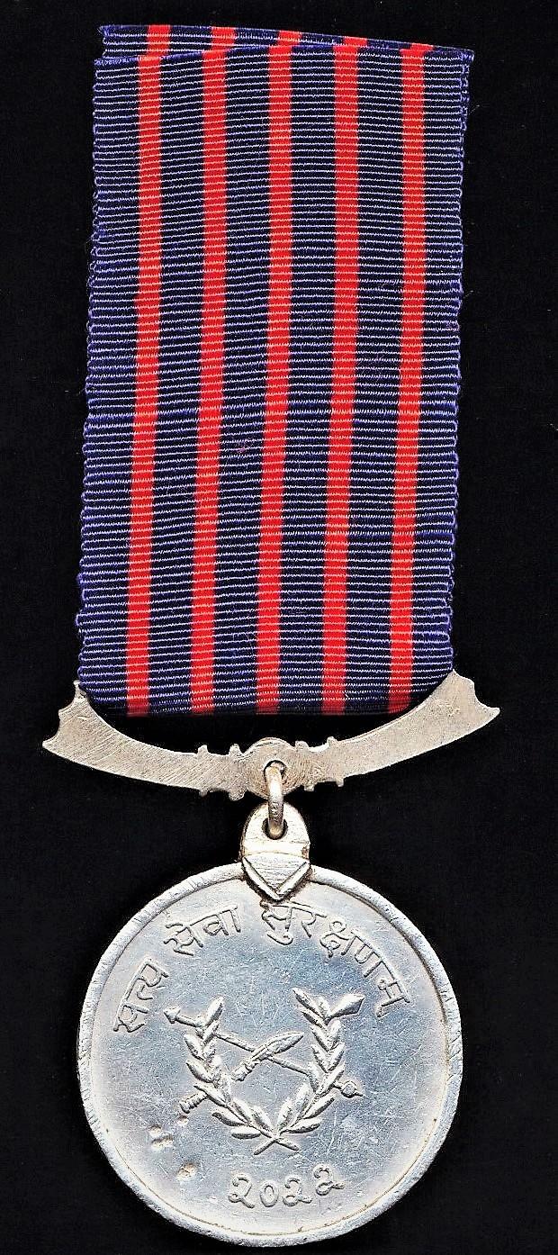 Aberdeen Medals Nepal Kingdom Police Meritorious Service Medal