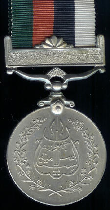 Pakistan: Republic Medal 1956