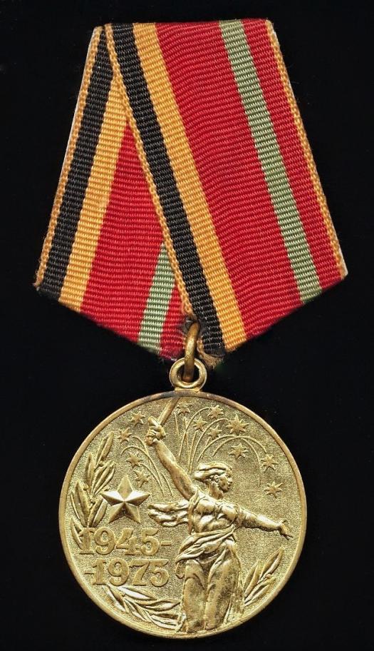 Russia (Soviet Union): Jubilee Medal for 'Thirty Years of Victory in the Great Patriotic War 1941-1945' (1945-1975). Instituted 1975