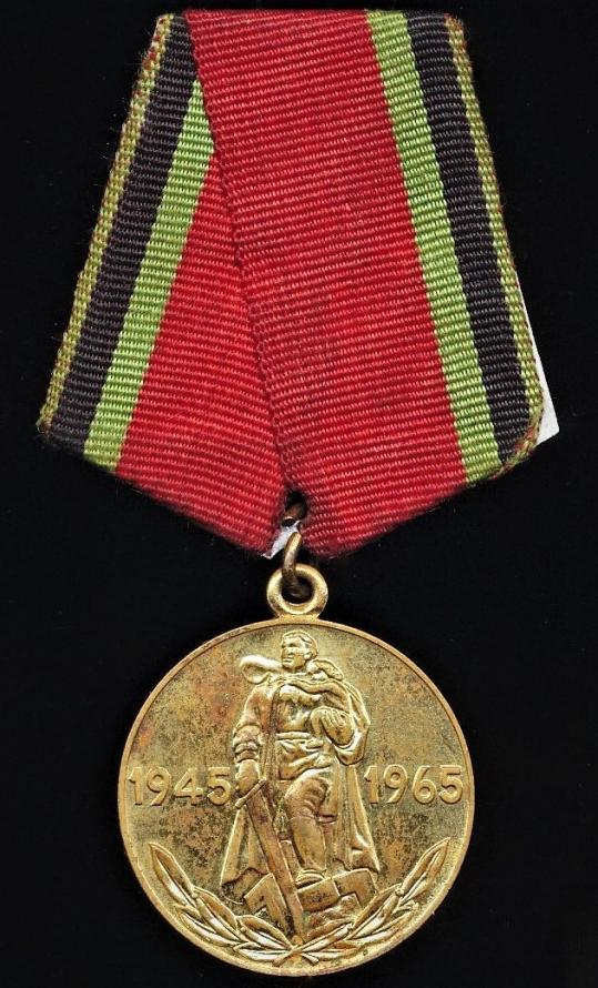 Russia (Soviet Union): Jubilee Medal for 'Twenty Years of Victory in the Great Patriotic War 1941-1945' (1945-1965). Instituted 1965