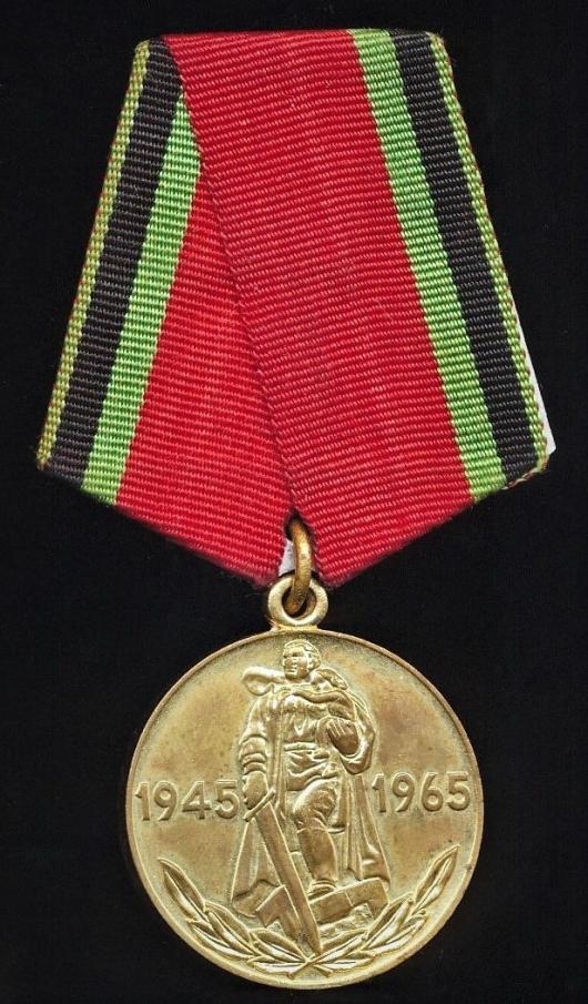 Russia (Soviet Union): Jubilee Medal for 'Twenty Years of Victory in the Great Patriotic War 1941-1945' (1945-1965). Instituted 1965
