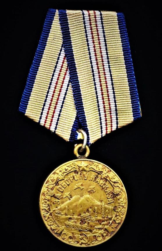 Russia (Soviet Union): Medal 'For the Defence of the Caucasus 1942-1943. Instituted 1944