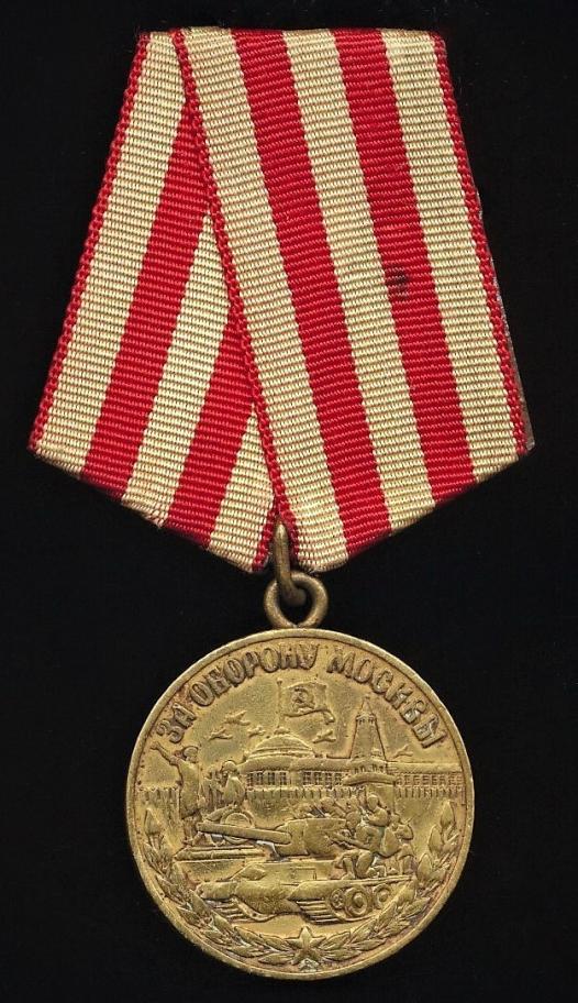 Russia (Soviet Union): Medal 'For The Defence of Moscow 1941-1942'. Instituted 1944