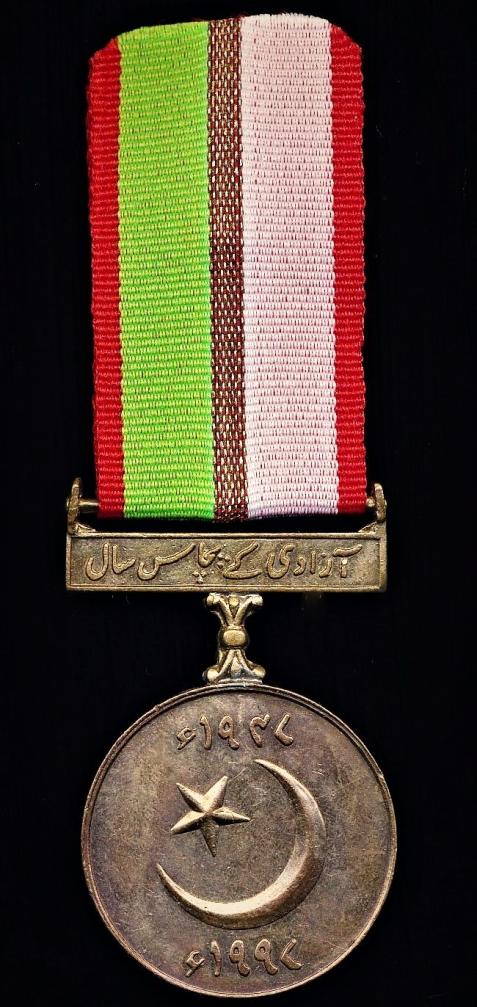 Pakistan: 50 Years Jubilee of Anniversary of Independence Medal 1947-1997