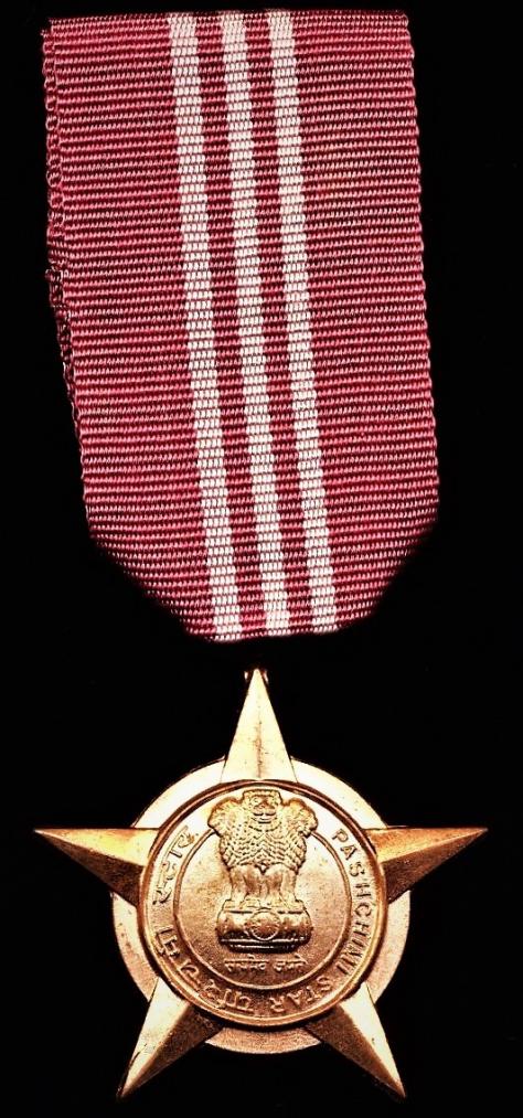 India: 1971 India-Pakistan War Star (Paschimi Star 1971)