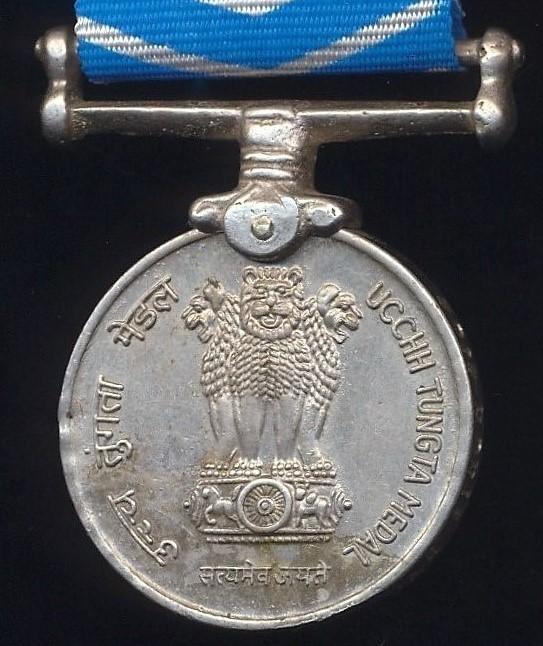 Aberdeen Medals | UCCHH Tungta Medal (15380371 Sign xxdar Singh Sigs)