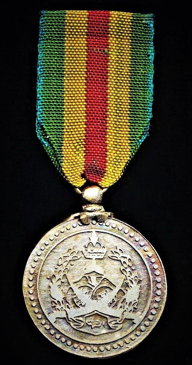 Jordan (Hashemite Kingdom of Jordan): Medal of Honour (Medalat al-Sharif). 1st type medal (1951-1972)