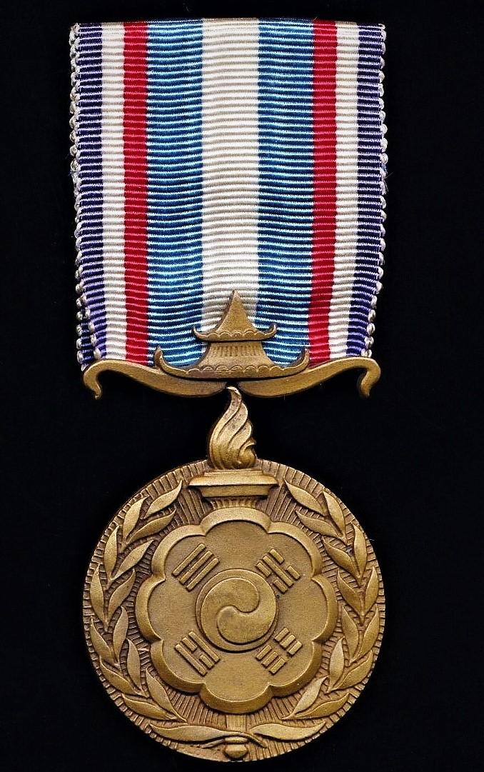 France: Korea Campaign Medal 1950-1953 (Medaille Francaise Des Operations En Coree 1950-1953)
