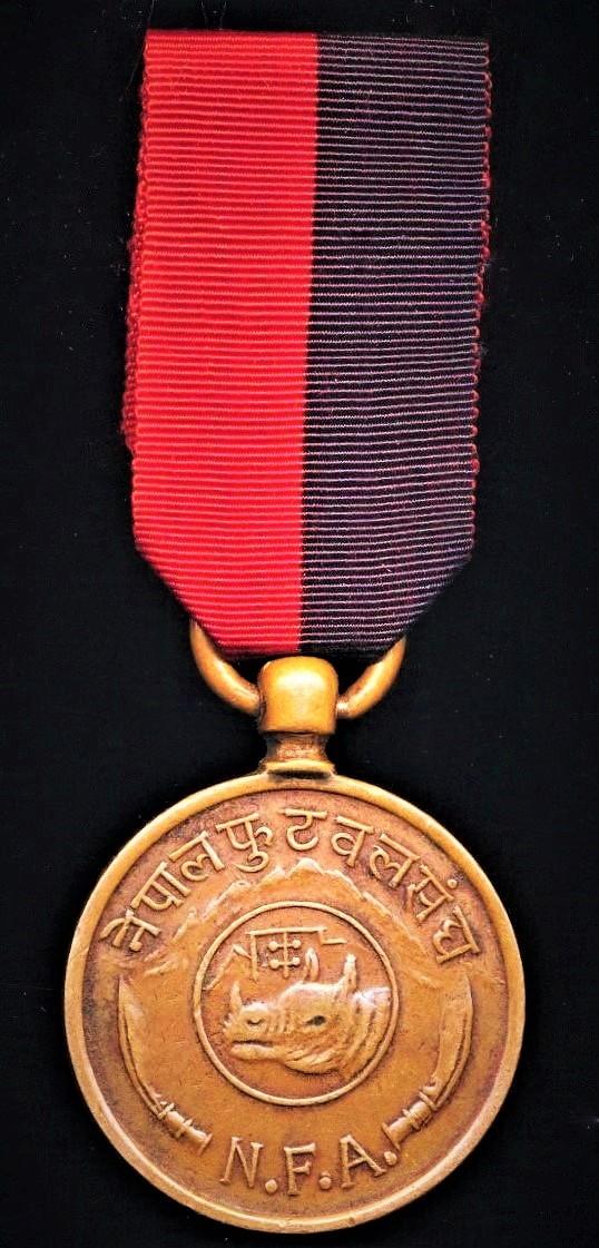 Nepal: An un-identified Bronze medal
