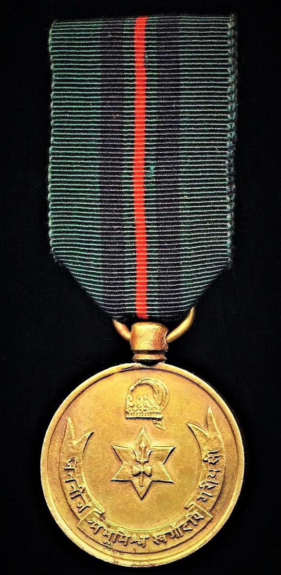Nepal (Kingdom): Royal Nepal Army. Sports Prize Medal. 1969