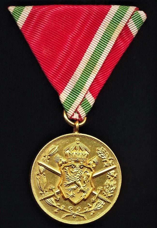Bulgaria (Kingdom). War Medal 1915-1918