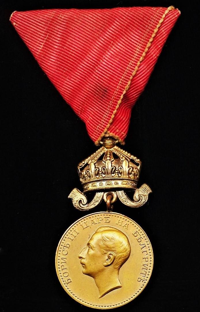 Bulgaria (Kingdom): Order of Merit: Medal of Merit. Boris III issue with 'Crown' suspension