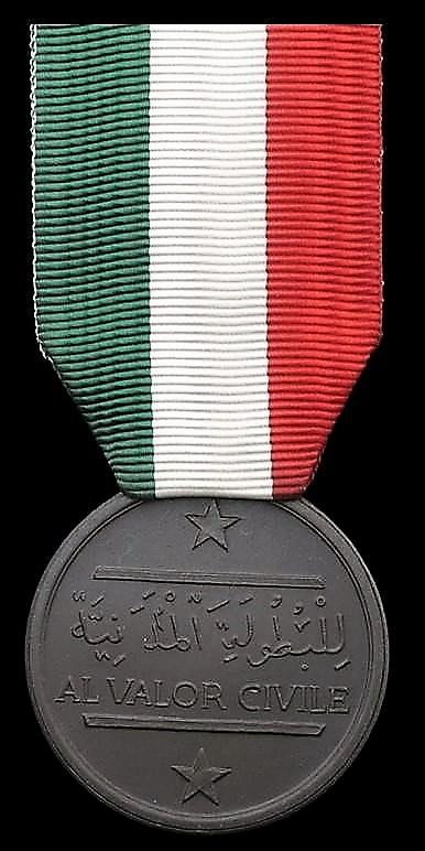 Somalia (United Nations Trust Territory under Italian Fiduciary Administration 1950-60): Civil Valour Medal. 3rd Class. Bronze