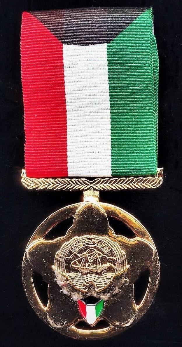 Aberdeen Medals | Kuwait (Emirate): Medal for the Liberation of Kuwait ...