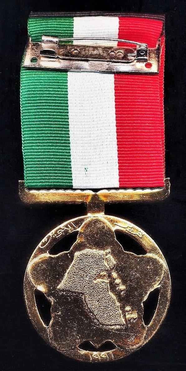 Aberdeen Medals | Kuwait (Emirate): Medal for the Liberation of Kuwait ...