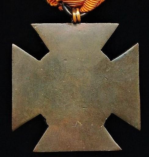 British North Borneo Company: Bravery Cross (Inst 1890). Bronze issue