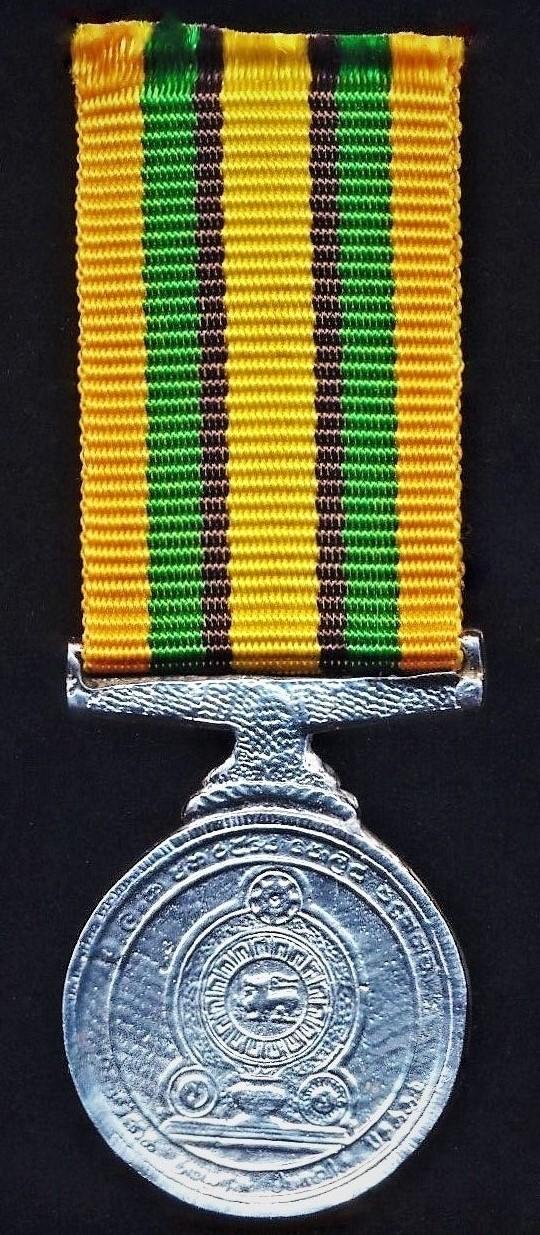 Sri Lanka: Sri Lanka Police Republic Medal 1972