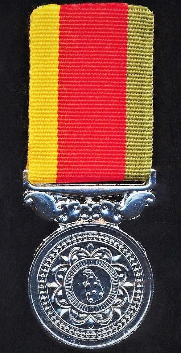 Sri Lanka: Civil War Service Medal 1977-2010
