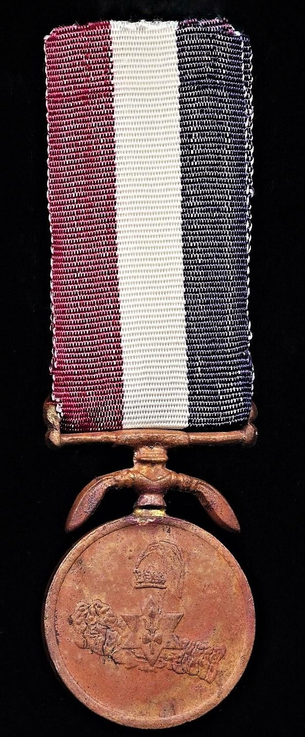 Nepal (Kingdom): Royal Nepal Army 10 Years Long Service & Good Conduct Medal