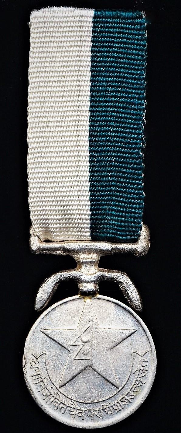 Nepal (Kingdom): Overseas Service Medal (Paradesa Sewa Padak)
