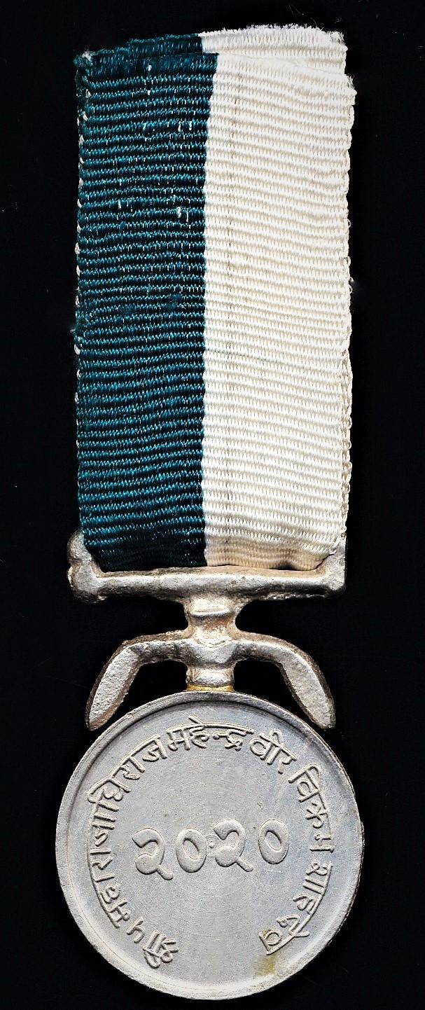 Nepal (Kingdom): Overseas Service Medal (Paradesa Sewa Padak)