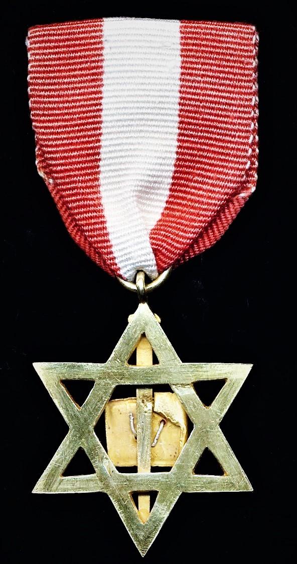 Nepal (Kingdom). Royal Household Long Service Decoration for 25 Years Service (Raj Prasad Deergha Seva Patta Padak)