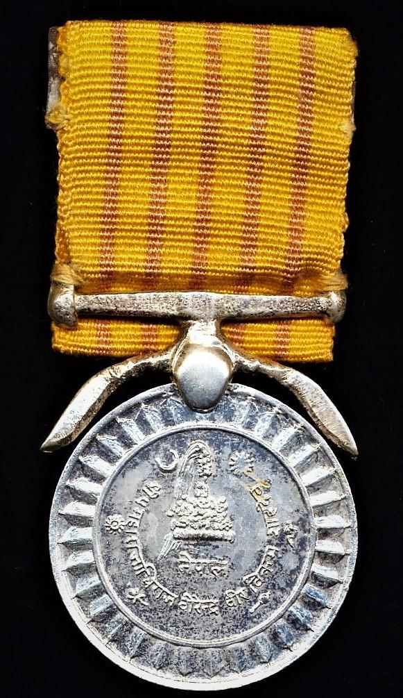 Nepal (Kingdom): King Birendra Coronation Medal 1975
