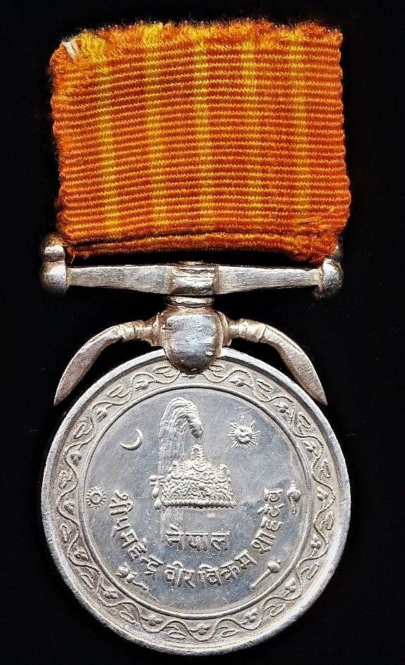 Nepal (Kingdom): King Mahendra Coronation Medal 1956 (Subha Rajyabhishek Padak)