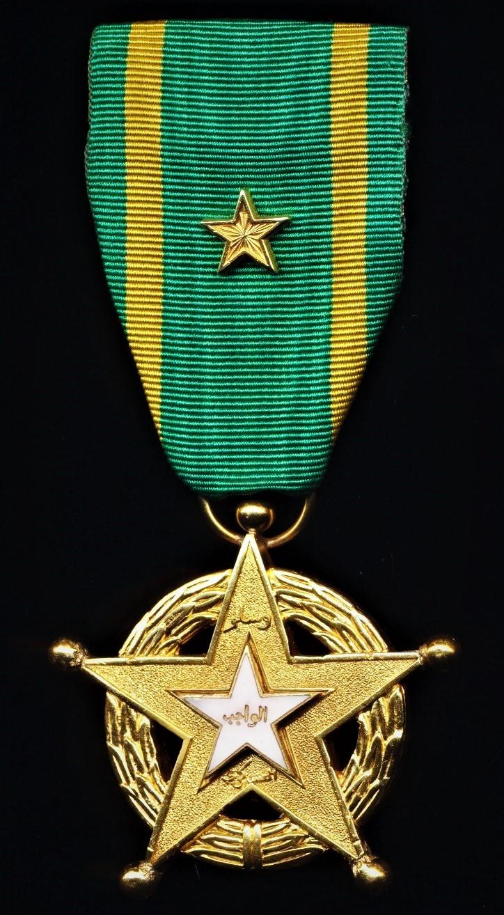 Kuwait (Emirate): Order of Military Duty. Gold (gilt) & enamel. 1st Class breast badge. With gilt star emblem on riband