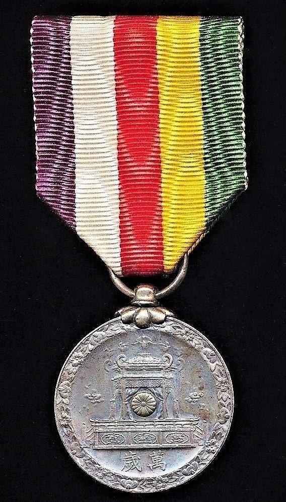 Japan (Empire): Showa Enthronement Medal 1926