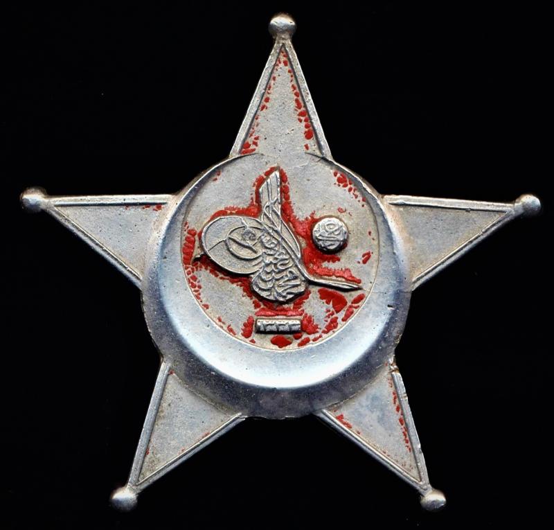 Turkey (Ottoman Empire): The Ottoman War Medal (Turkish War Medal) or Harp Madalyasi. Turkish Mint issue