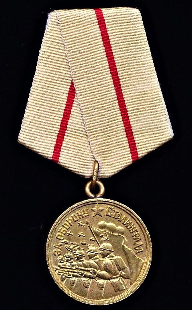 Russia (Soviet Union): Medal for the Defence of Stalingrad