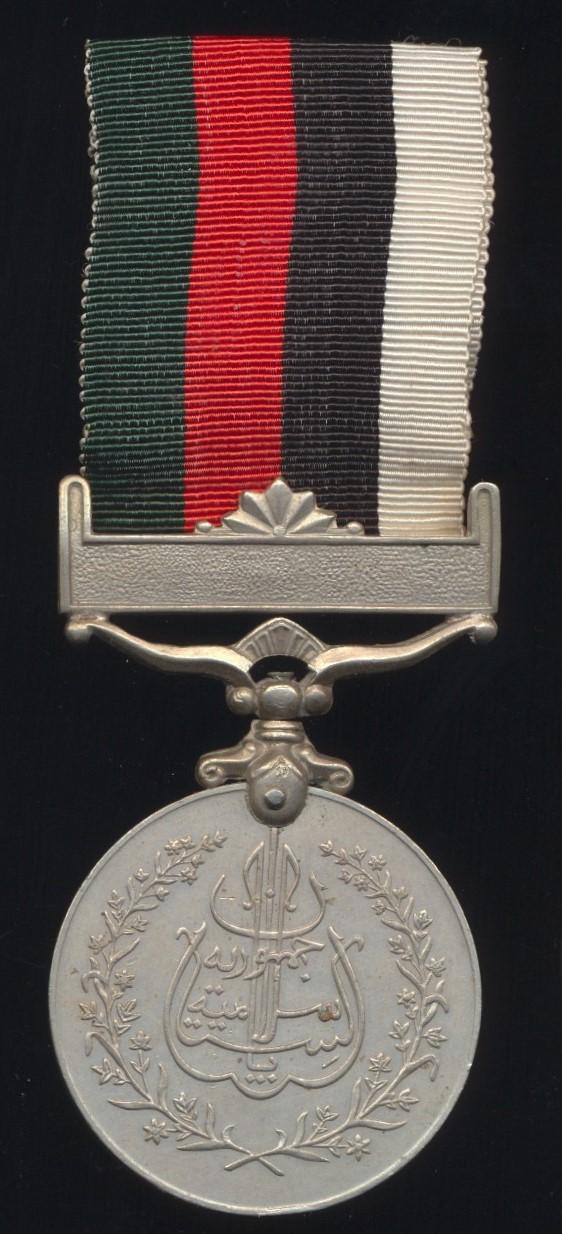 Pakistan (Republic): Republic Medal 1956