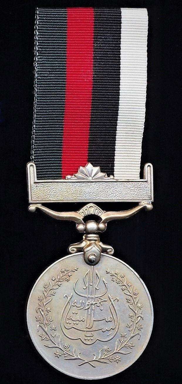 Pakistan (Republic): Republic Medal 1956