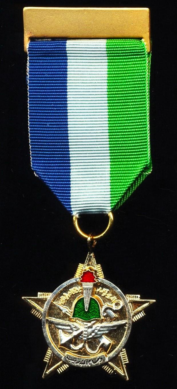 Syria: Medal of Training: 3rd Class award. Gilt and enamel