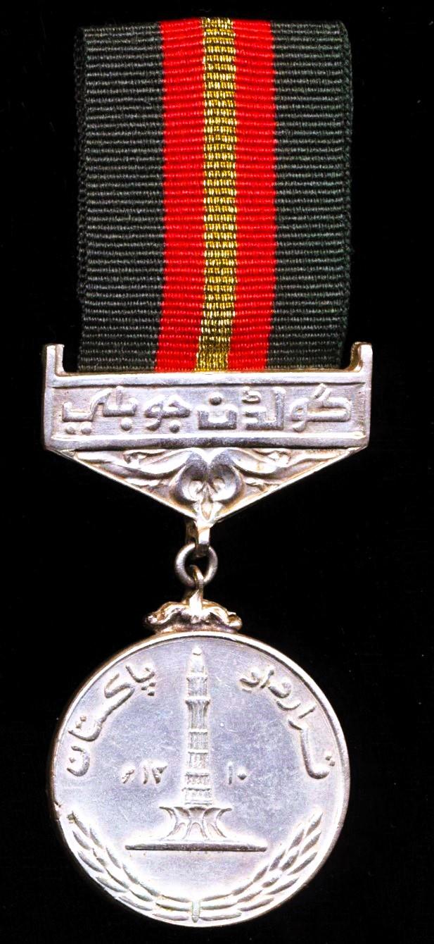 Pakistan: Resolution Day Golden Jubilee Medal, 1990