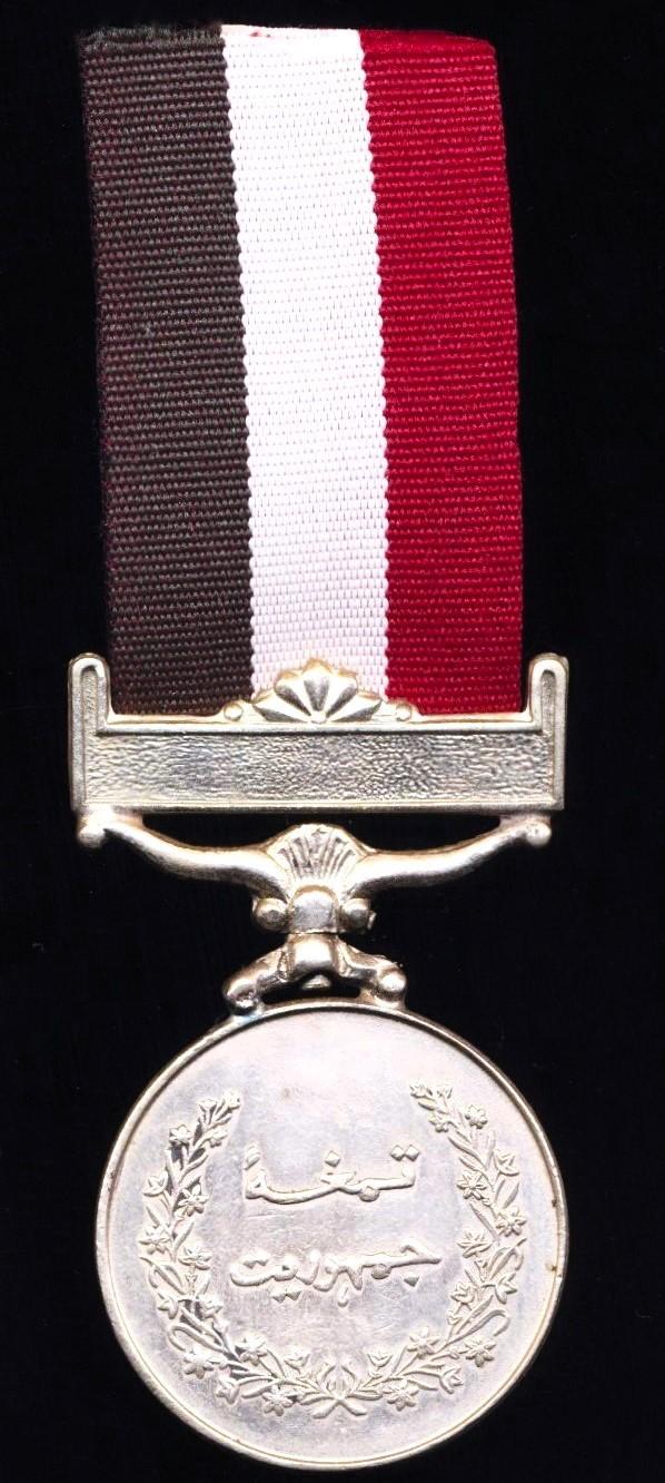 Pakistan: Democracy Medal 1988 (Jamhuriat Tamgha)