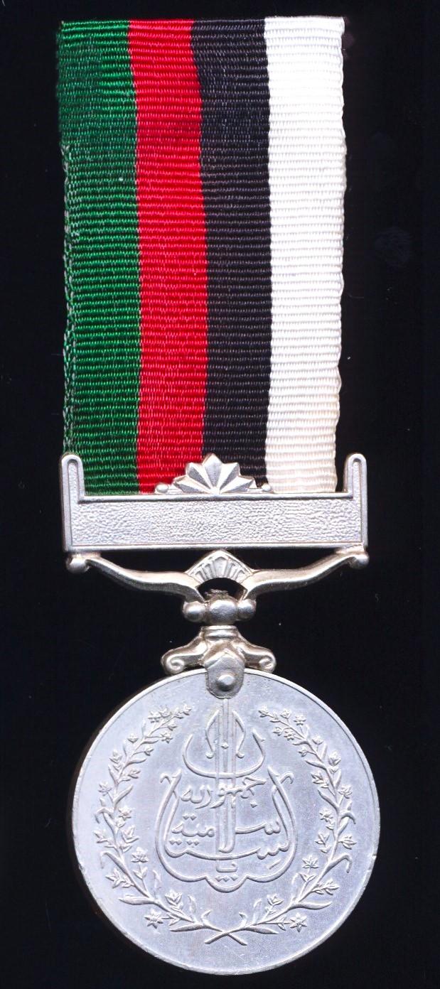 Pakistan (Republic): Republic Medal 1956