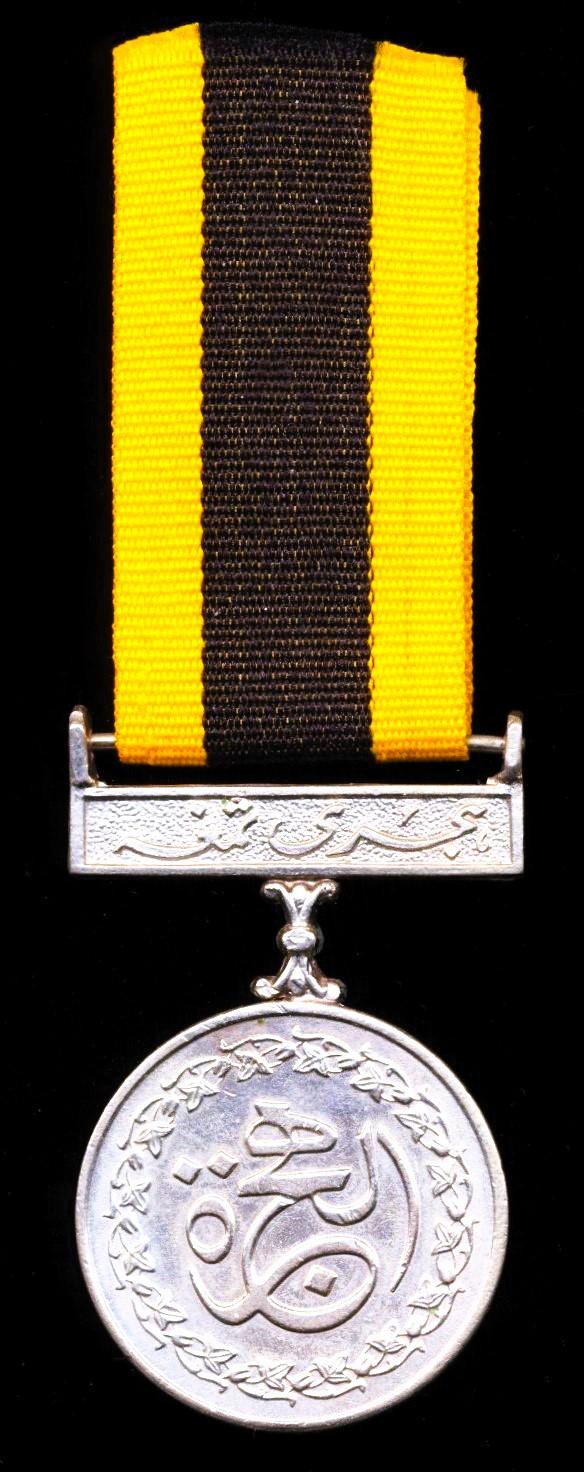 Pakistan: Haj Medal 1979 (Hijri Tamgha)