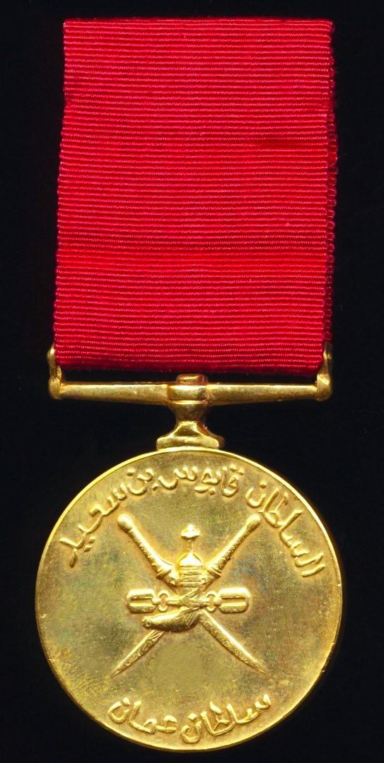 Oman (Sultanate): Sultan's Armed Forces Long Service & Good Conduct Medal. 2nd Type medal. With 'Sultan Qaboos Bin Said' (1940-2020) obverse legend