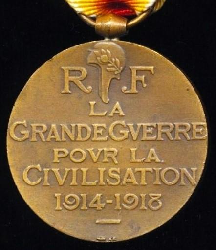 France: Interallied Victory Medal (Medaille Inter-Alliee De La Victorie 1918). First model by Morlon