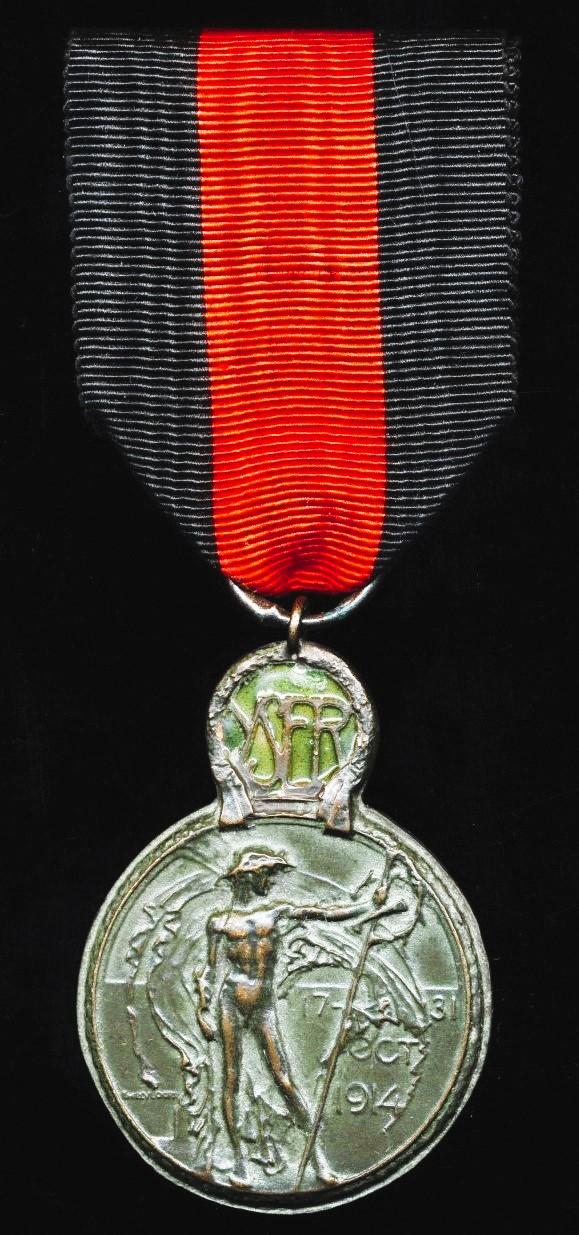 Belgium: Yser Medal 1914 (Medaille de l'Yser / Medaille van de IJzer)