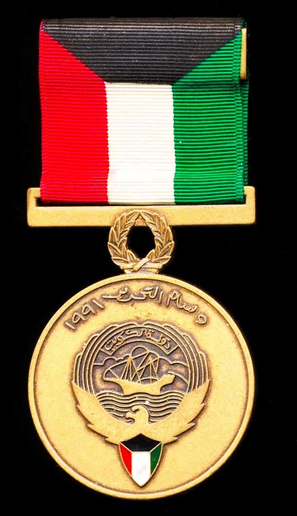 Kuwait: Liberation of Kuwait Medal 1991. 4th Grade