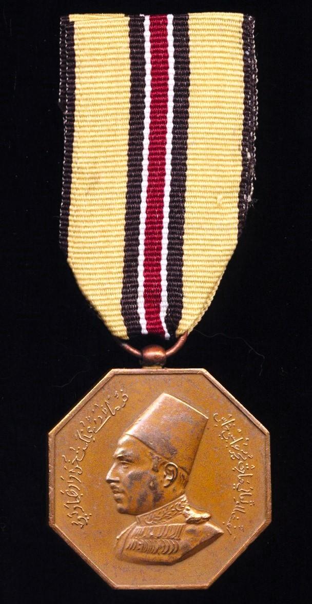 Bahawalpur (Princely State). War Medal 1939-1945