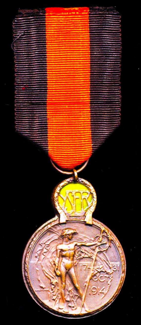 Belgium: Yser Medal 1914 (Medaille de l'Yser / Medaille van de I'Jzer)