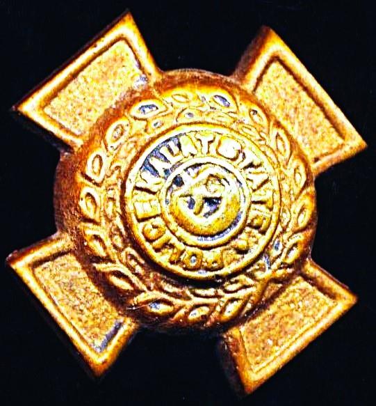 India (Princely States): Kalat State Police (now in Pakistan). Gilding metal  rank badge circa 1902-1948