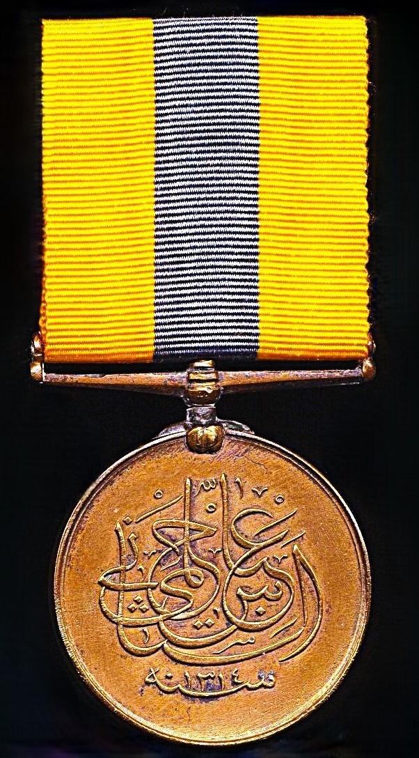 Egypt: Khedives Sudan Medal 1896-1910. Bronze issue