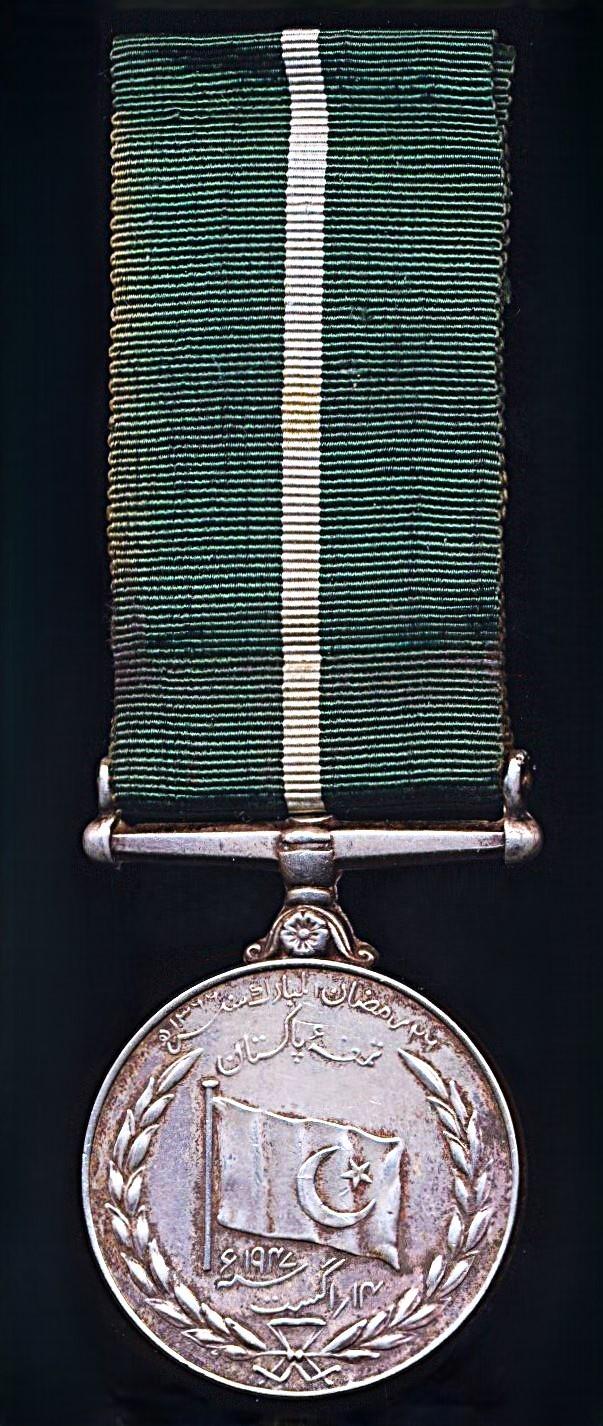 Pakistan (Dominion): Independence Medal 1947 (MTN/196140 Sep Ghulam Ahmed R P A S C - MT)