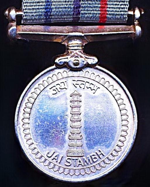 India: Operation Vijay Medal 1999 (Awarded for the Indo-Pak 'Kargil' conflict of 1999)