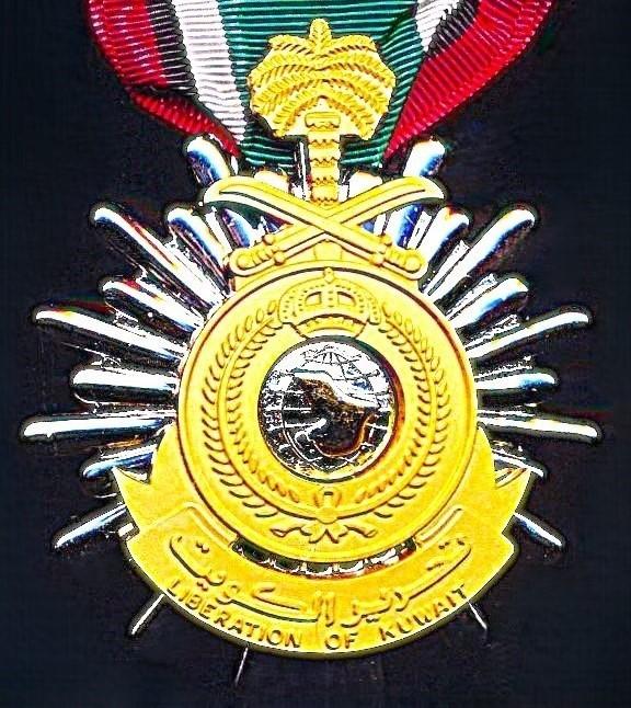 Saudi Arabia (Kingdom): Medal for the Liberation of Kuwait 1991
